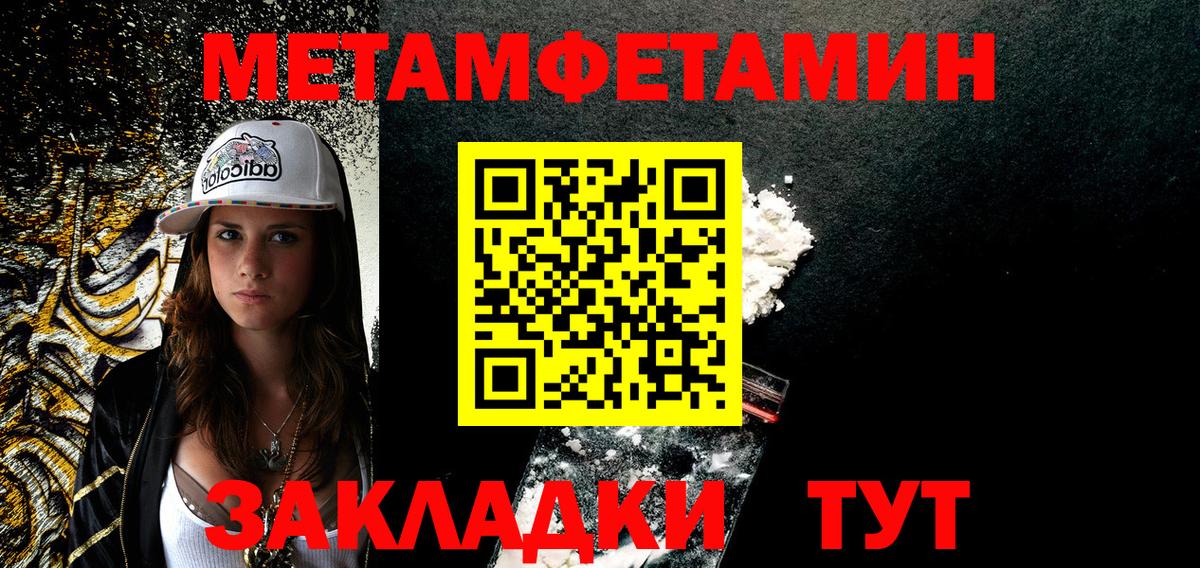 Amphetamine  АМФЕТАМИН Premium  Вход с VPN  Мариинск 