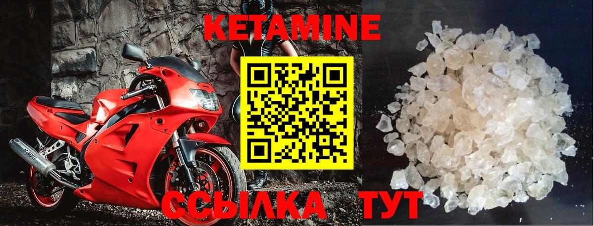 кракен онион  Вход с VPN  Кетамин VHQ  Мариинск  Кетамин ketamine 