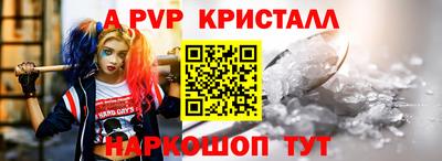 сатива Заводоуковск