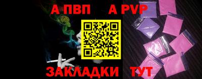 твердый Заволжье