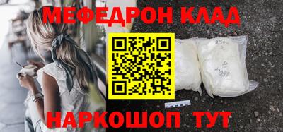 каннабис Жуковский