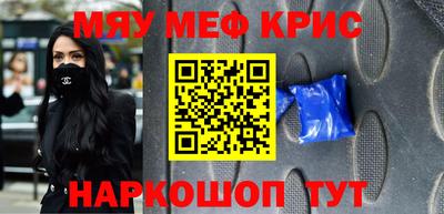 твердый Заволжье