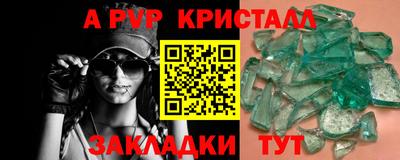 сатива Заводоуковск