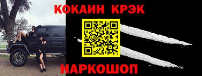 каннабис Жуковский