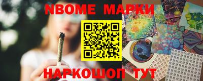 каннабис Жуковский