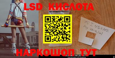 сатива Заводоуковск