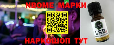 каннабис Жуковский