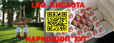 каннабис Жуковский