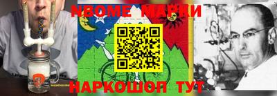 каннабис Жуковский