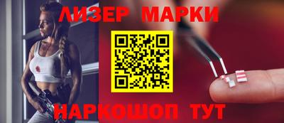 каннабис Жуковский