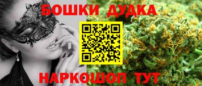 сатива Заводоуковск
