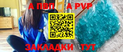 сатива Заводоуковск