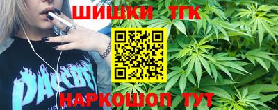 каннабис Жуковский