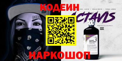 твердый Заволжье