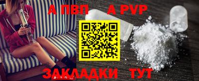 твердый Заволжье