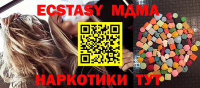 сатива Заводоуковск