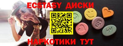 каннабис Жуковский