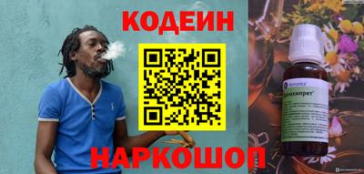 каннабис Жуковский