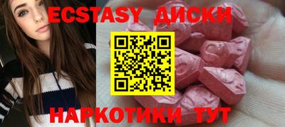 сатива Заводоуковск