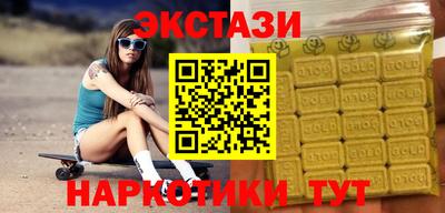 каннабис Жуковский