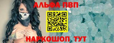 сатива Заводоуковск