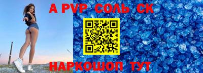 твердый Заволжье