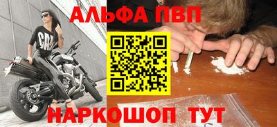 каннабис Жуковский