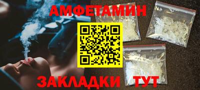сатива Заводоуковск