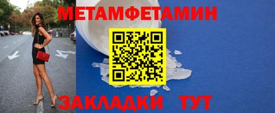 каннабис Жуковский