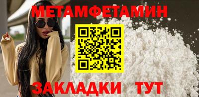 сатива Заводоуковск