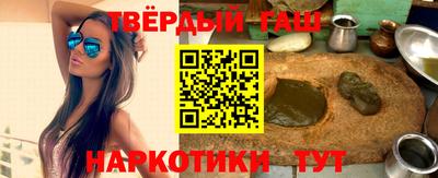 каннабис Жуковский