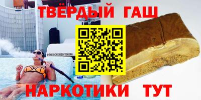 сатива Заводоуковск