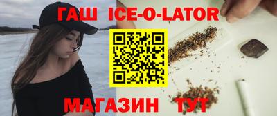сатива Заводоуковск