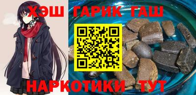 каннабис Жуковский