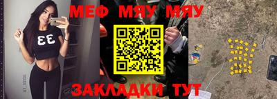 твердый Заволжье