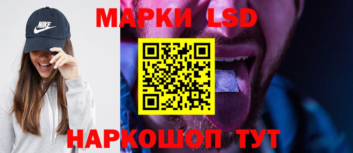 Лсд 25 экстази кислота  Вход с VPN  Лсд 25 экстази ecstasy  Мариинск 