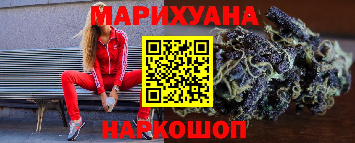 Alpha-PVP Мариинск