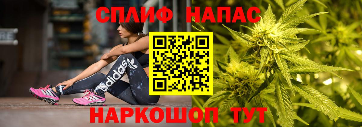 Где купить наркотики?  МАРИХУАНА  Гашиш  COCAIN  Мариинск  Alpha PVP СК кристаллы  Вейп ТГК  Вход с VPN  Меф МЯУ МЯУ  