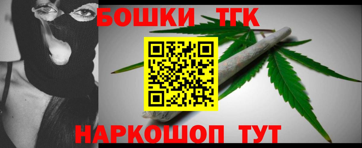 Бошки Шишки семена  Марихуана ГИДРОПОН  Мариинск  Вход с VPN  Каннабис VHQ 
